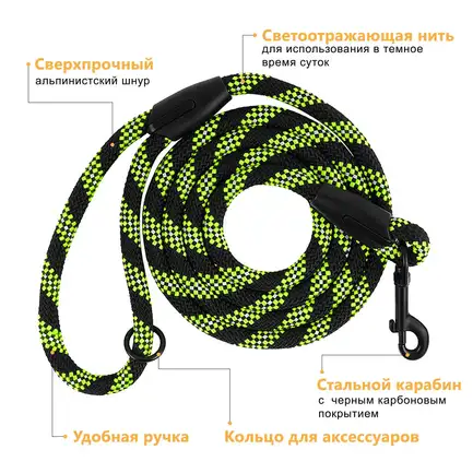 Повідець для Собак Bronzedog Active з Альпіністського Шнура Світловідбиваючий Чорно-Салатовий L/XL: додаткове фото 6