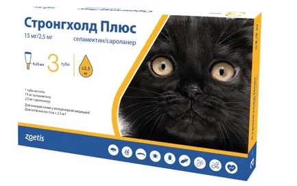 Стронгхолд Плюс 15мг краплі для котів до 2,5кг х 1 піпетка