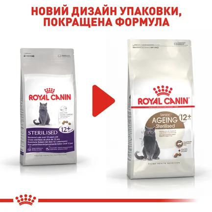 Сухий корм Royal Canin STERILISED 12+ для Кіт 2 кг: додаткове фото 6