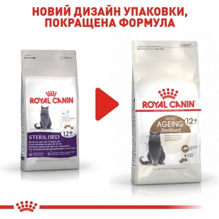 Сухий корм Royal Canin STERILISED 12+ для Кіт 2 кг — Фото 4