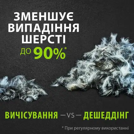Фурмінатор FURminator для котів із короткою шерстю, розмір L: додаткове фото 5