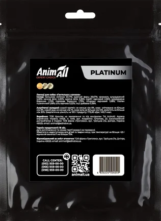 Ласощі для собак AnimAll Platinum Гантельки з качкою, 200 г: додаткове фото 2