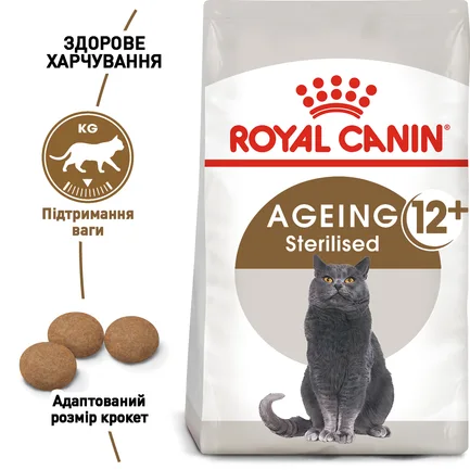 Сухий корм Royal Canin STERILISED 12+ для Кіт 2 кг: додаткове фото 2