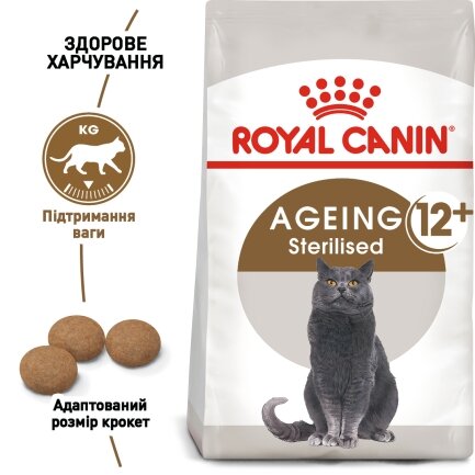 Сухий корм Royal Canin STERILISED 12+ для Кіт 2 кг