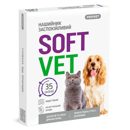 Нашийник PROVET SOFTVET для котів та собак дрібних порід заспокійливий 35 см