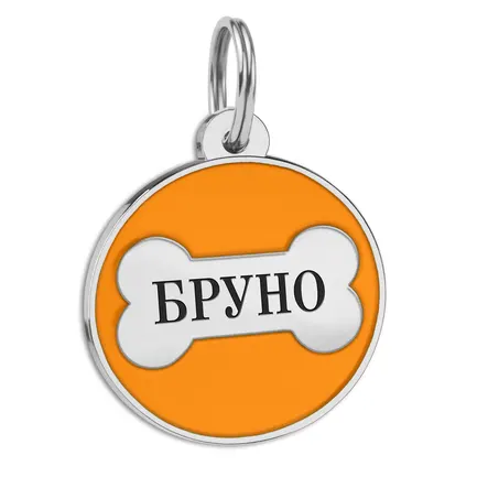 Емальований Адреса BronzeDog Кісточка для Собак Оранжевий M: додаткове фото 2