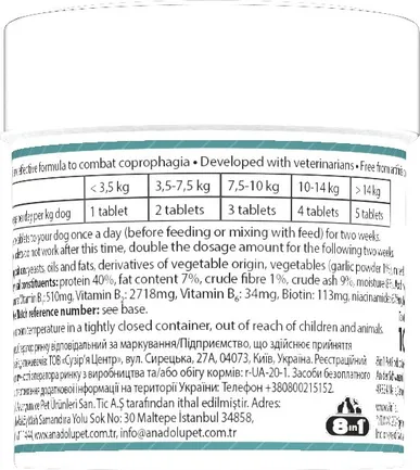 Вітаміни 8in1 Excel Deter для цуценят та дорослих собак, від копрофагії, 100 шт: додаткове фото 6