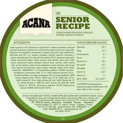 ACANA Senior Dog Recipe 11.4kg: додаткове фото 4