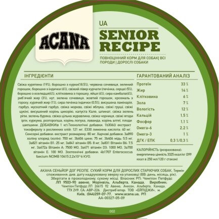 ACANA Senior Dog Recipe 11.4kg — Фото 3