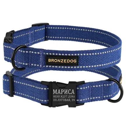 Нашийник для собак Bronzedog Сotton рефлекторний бавовняний брезент c металевою пряжкою синій XL