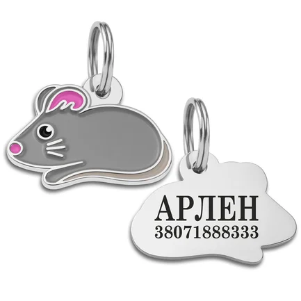 Емальований Адресник BronzeDog Мишка Сірий S