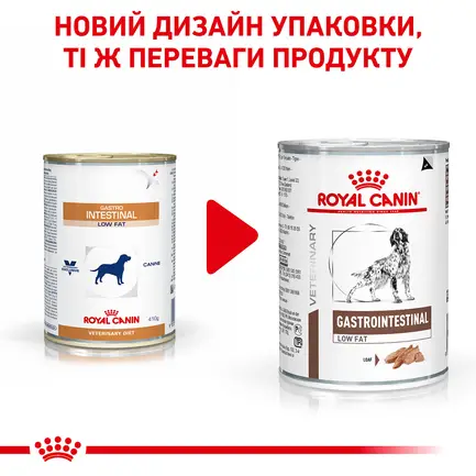Дієтичний вологий корм Royal Canin GASTROINTESTINAL LOW FAT DOG (паштет) для собак 420 г: додаткове фото 2