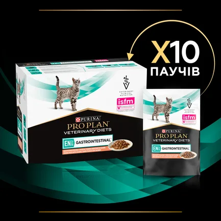 Вологий дієтичний корм PRO PLAN VETERINARY DIETS EN Gastrointestinal для кошенят та дорослих котів для зменшення розладів кишкової абсорбції та годівлі у період відновлення, одужання з лососем 10х85 г: додаткове фото 12