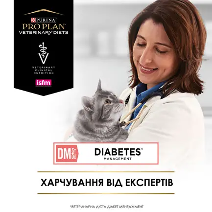 Вологий корм PRO PLAN VETERINARY DIETS DM ST/OX Diabetes Managment для дорослих котів для регулювання надходження глюкози (цукровий діабет) шматочки у підливці з куркою 85 г: додаткове фото 4