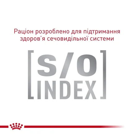 Дієтичний сухий корм Royal Canin GASTROINTESTINAL LOW FAT SMALL DOG для собак 1.2кг+300г: додаткове фото 5