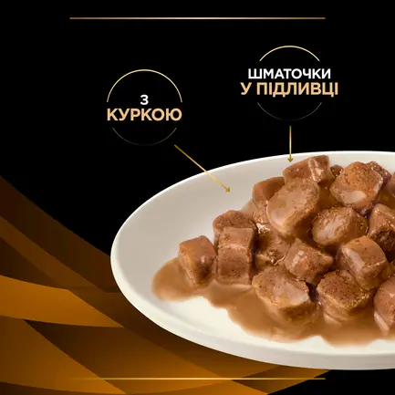 Вологий дієтичний корм PRO PLAN VETERINARY DIETS NF Renal Function Advanced Care для дорослих котів при патології нирок з куркою 10х85 г: додаткове фото 8
