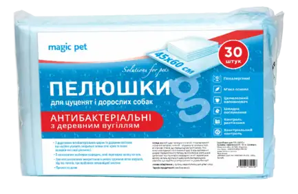 Пелюшки антибактеріальні з деревним вугіллям 45*60см, (30шт)