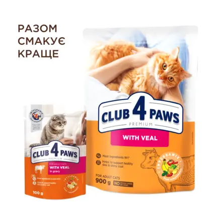 C4P Premium сух. телятина коти, 2 кг: додаткове фото 2