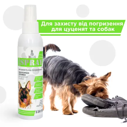 Фікс спрей (Fix spray) засіб для захисту від погризення для собак 150 мл, MODES: додаткове фото 2