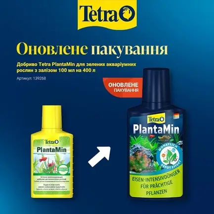 Добриво Tetra для зелених акваріумних рослин PLANTAMIN з залізом на 400л 100мл: додаткове фото 2