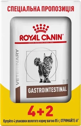 Дієтичний вологий корм Royal Canin GASTROINTESTINAL CAT (шматочки у соусі) для котів 85г 4+2