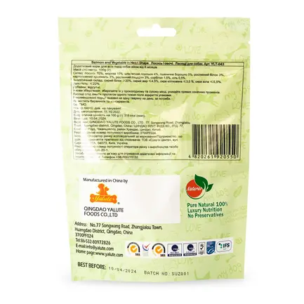 Ласощі Yalute Salmon та Vegetable in Heart Shape для собак, лосось та овочі, 100 г: додаткове фото 3