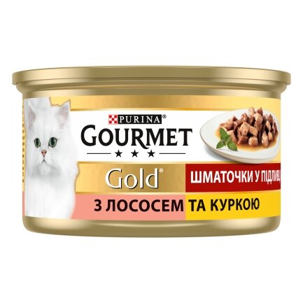 Вологий корм GOURMET Gold для дорослих котів шматочки у підливці з лососем та куркою 85 г — Фото 2