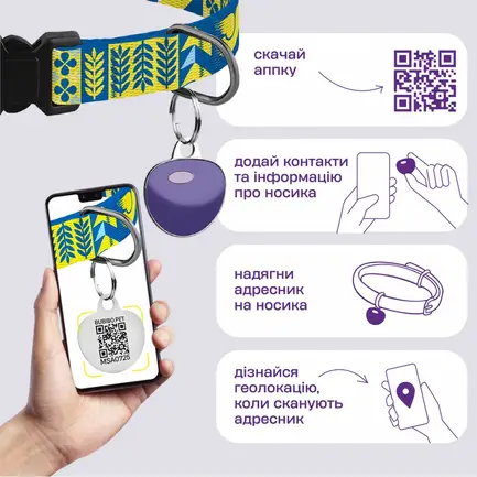 Нашийник для Собак Дрібних Порід Barksi Urban Нейлоновий з QR-адресником Мрія XS: додаткове фото 6