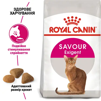 Сухий корм Royal Canin EXIGENT SAVOUR для котів всіх порід 10 кг: додаткове фото 2