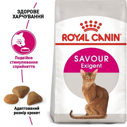 Сухий корм Royal Canin EXIGENT SAVOUR для котів всіх порід 8кг+2кг — Фото 1