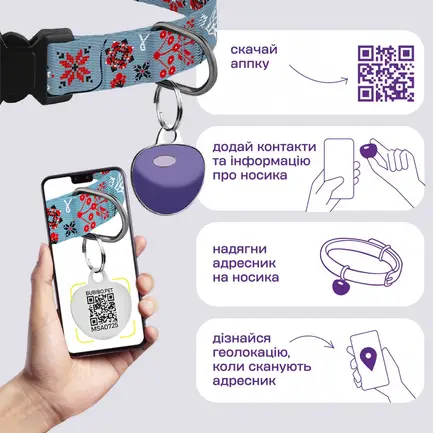 Нашийник для Собак Дрібних Порід Barksi Urban Нейлоновий з QR-адресником Калина XS: додаткове фото 6