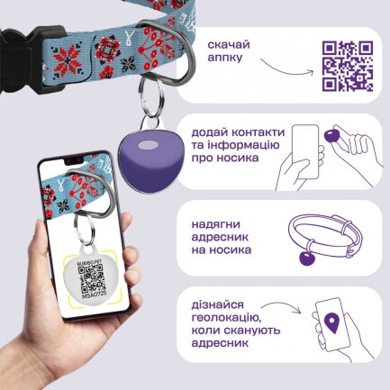 Нашийник для Котів Barksi Urban Нейлоновий з QR-адресником Калина XS — Фото 5