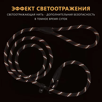 Повідець-Зашморг для Собак Bronzedog Active з Альпіністського Шнура Світловідбиваючий Чорно-Оранжевий S/M: додаткове фото 7