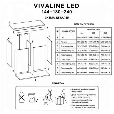 Акваріумний комплект Eheim vivaline LED 180 1x13.4W (LED) arctic/wood з тумбою (0613044): додаткове фото 9