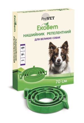 Нашийник від бліх та кліщів ProVET «ЕкоВет» для собак 70 см (репелентний)