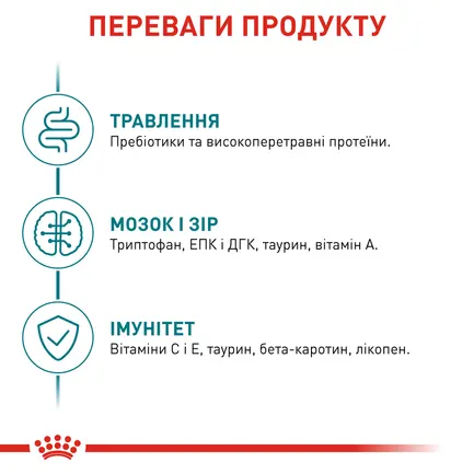Вологий корм для літніх котів ROYAL CANIN AGEING 11+(від 11 років) 85 г: додаткове фото 5