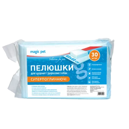 Пелюшки суперпоглинаючі 60*60см (30шт)