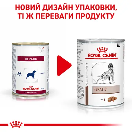 Дієтичний вологий корм Royal Canin HEPATIC DOG (паштет) для собак 420 г: додаткове фото 2