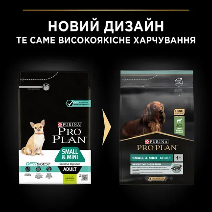Сухий корм PRO PLAN Small&Mini Adult 1+ Sensitive Digestion для дорослих собак дрібних порід з чутливим травленням з ягням 3 кг: додаткове фото 11