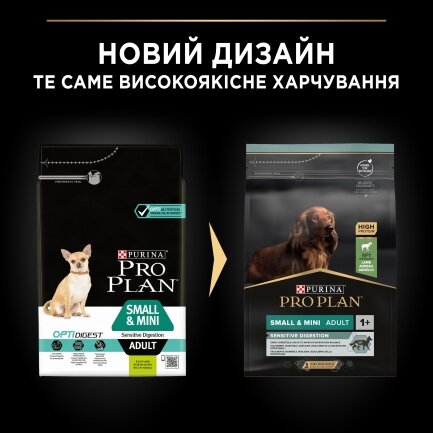 Сухий корм PRO PLAN Small&amp;Mini Adult 1+ Sensitive Digestion для дорослих собак дрібних порід з чутливим травленням з ягням 3 кг — Фото 10