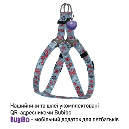 Шлея для Собак Дрібних Порід Barksi Urban Нейлонова з QR-адресником Калина XS: додаткове фото 3