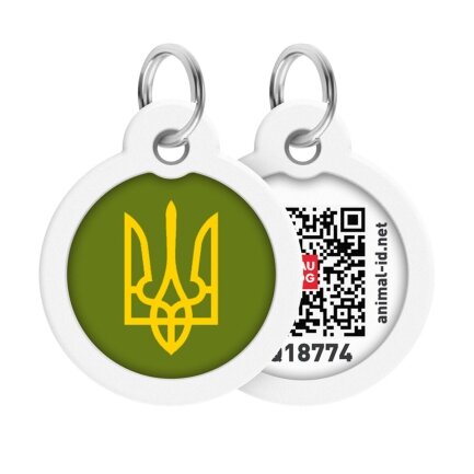 Адресник для собак і котів металевий WAUDOG Smart ID з QR паспортом, малюнок &quot;Тризуб олива&quot;, коло, Д 30 мм