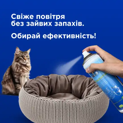 Нейтралізатор запахів домашніх тварин з ароматом Смереки 500 мл, MODES: додаткове фото 3