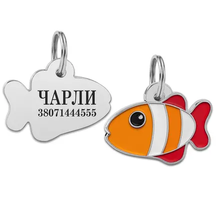 Емальований Адреса BronzeDog Рибка Помаранчева S