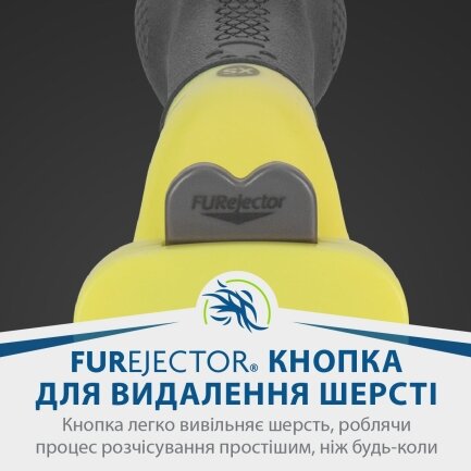 Фурмінатор FURminator для собак з довгою шерстю, розмір XS — Фото 7