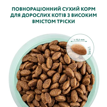 OPTIMEAL™. Повнораціонний сухий корм для дорослих котів з високим вмістом тріски, 4 кг: додаткове фото 4