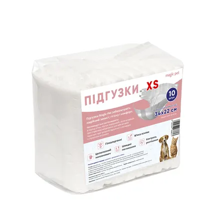 Підгузки для собак (сук) XS (34/22) 10шт