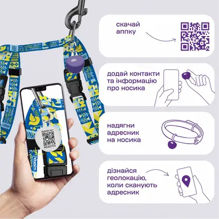 Шлея з Повідцем для Котів та Дрібних Собак Barksi Urban з QR-адресником Мрія 2XS: додаткове фото 4