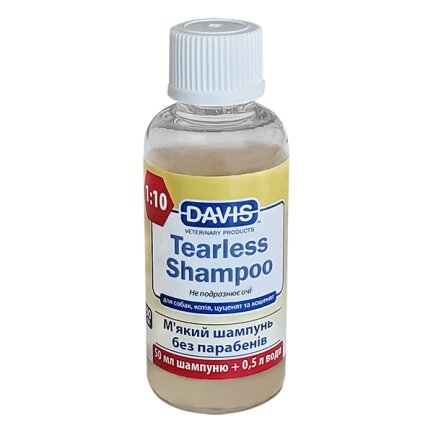 Davis Tearless Shampoo ДЕВІС БЕЗ СЛІЗ шампунь для собак і котів, концентрат 0,05 л