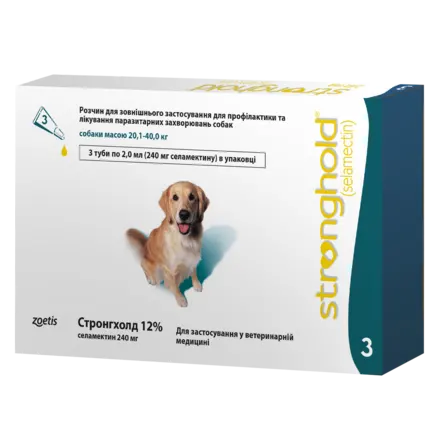 Стронхолд 12% для собак 20,1 -40кг, 2мл х 3 піпетки